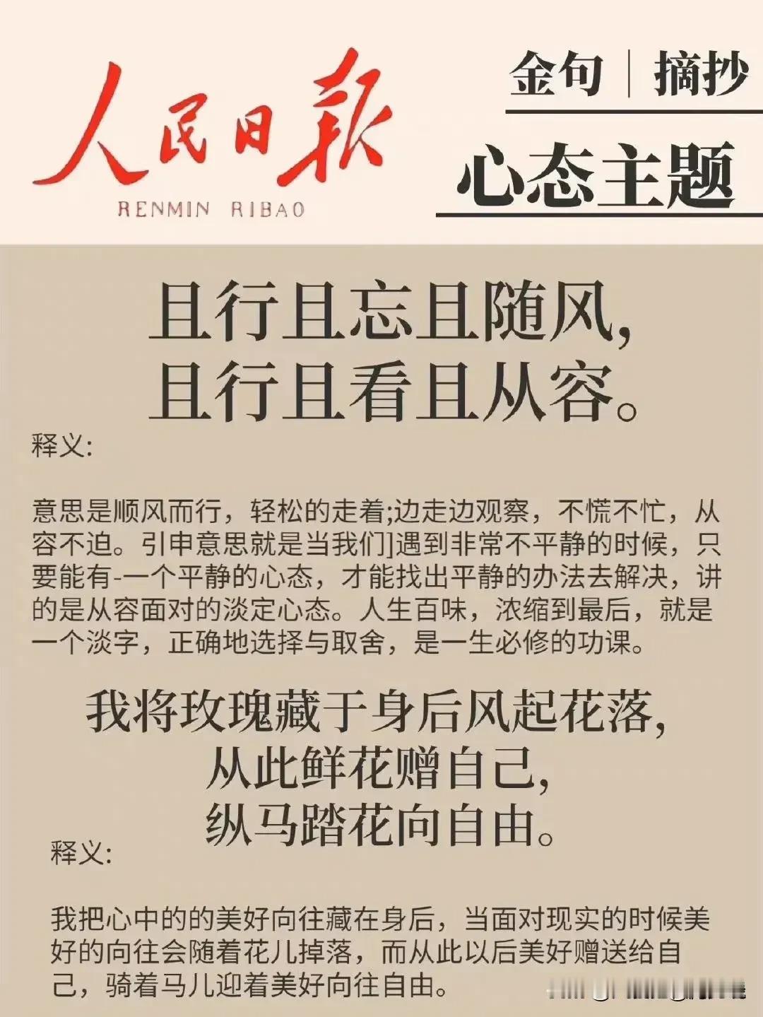 “我滴天呐！后悔太晚知道了！”直到今天才恍然大悟，原来那些被众人仰望的学霸们，早