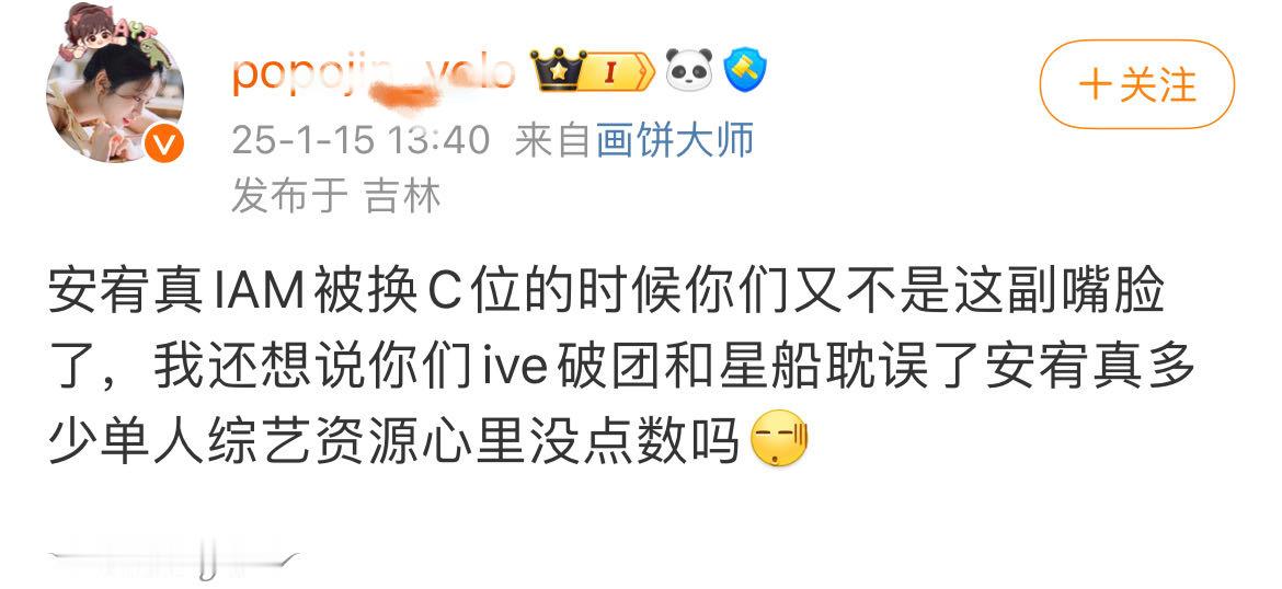 🐰🍀旗下蔚蓝这头用土味滤镜的音勾👃墩子妹又开始秀中专脑回路了，c位二字和氨