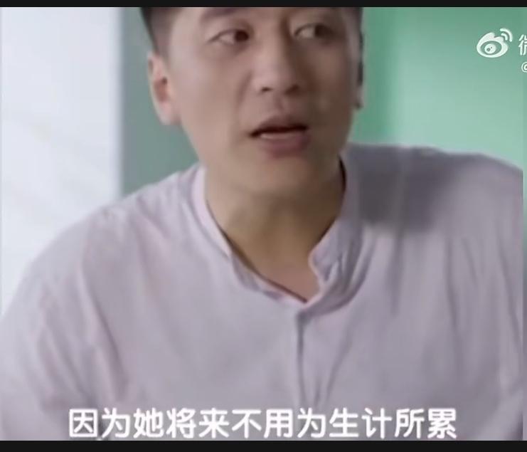 张雪峰又上热搜了，这次不是因为考研，是因为他11岁的女儿。

“如果女儿学习不好