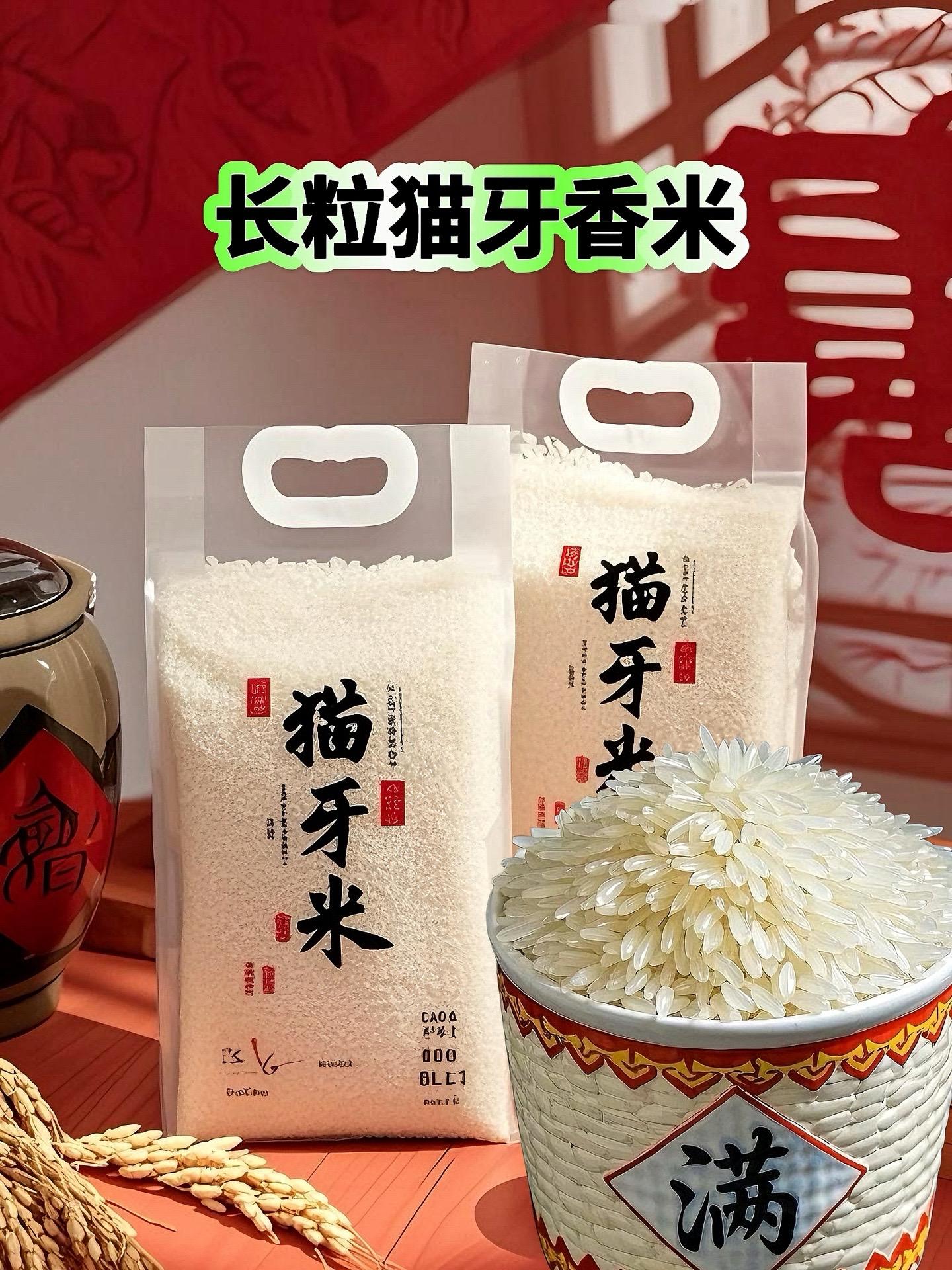 挖到宝了！长粒猫牙米，干饭人必备！ 家人们，今天必须给你们分享我最近发...