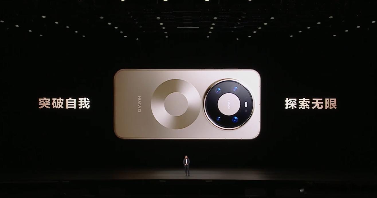 华为Mate 80系列设计还有彩蛋…金属后盖在特定光线角度下“Mate”字样若隐