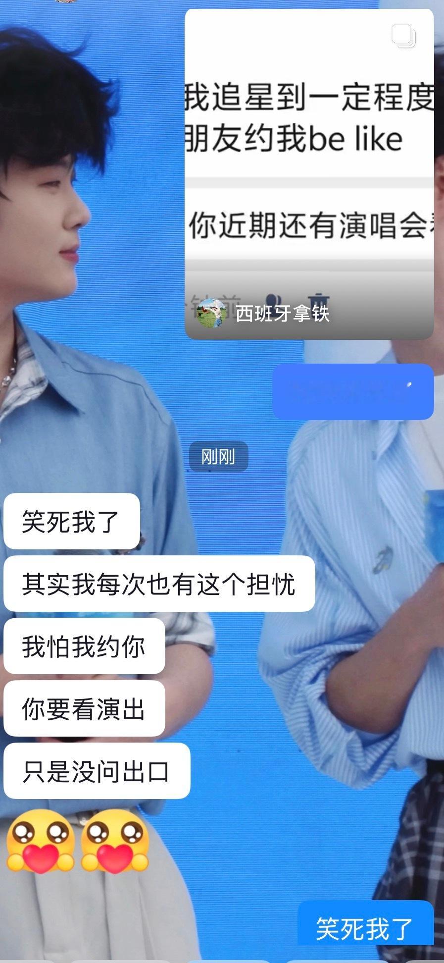 我快笑死了 