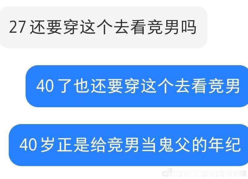 对的对的 