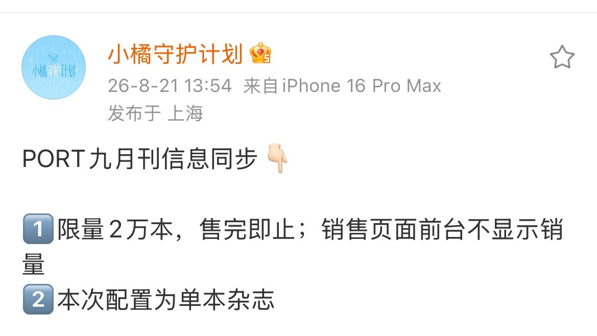 淡人已经想放弃了