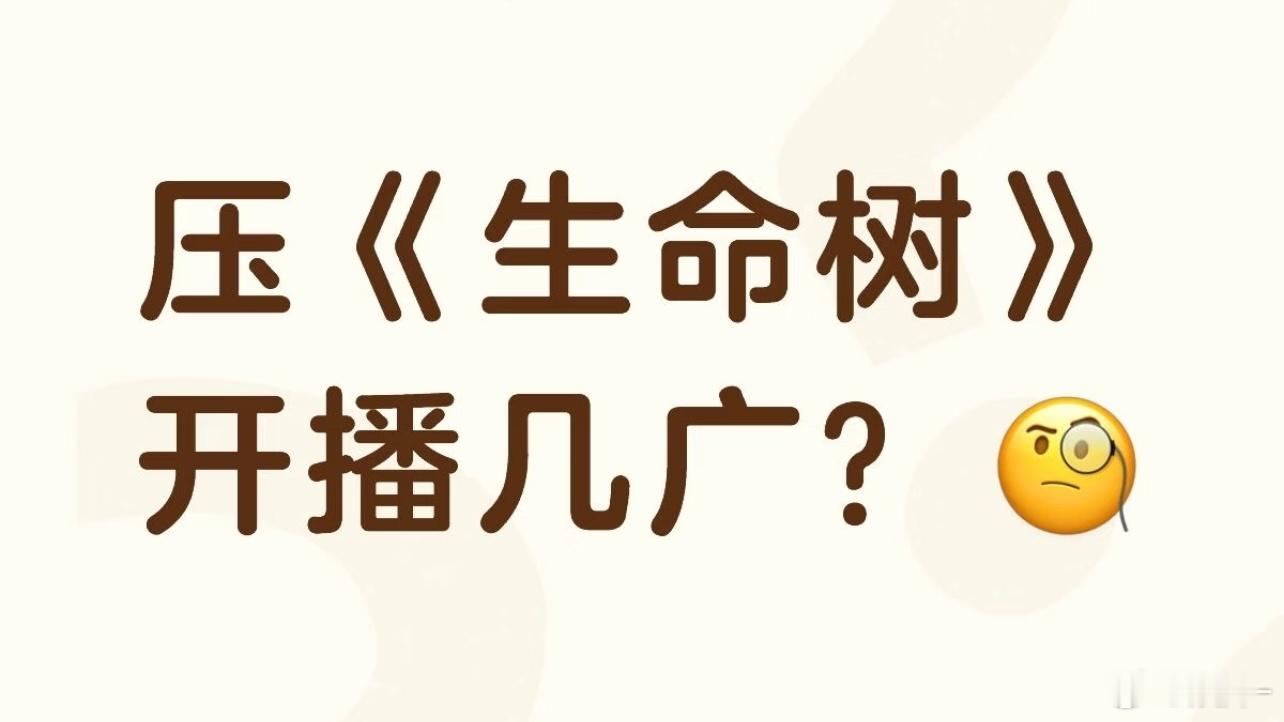 杨紫播剧的时候，整个粉圈都活起来了……阴阳怪气的到处都是，真🔥了又不愿意了 