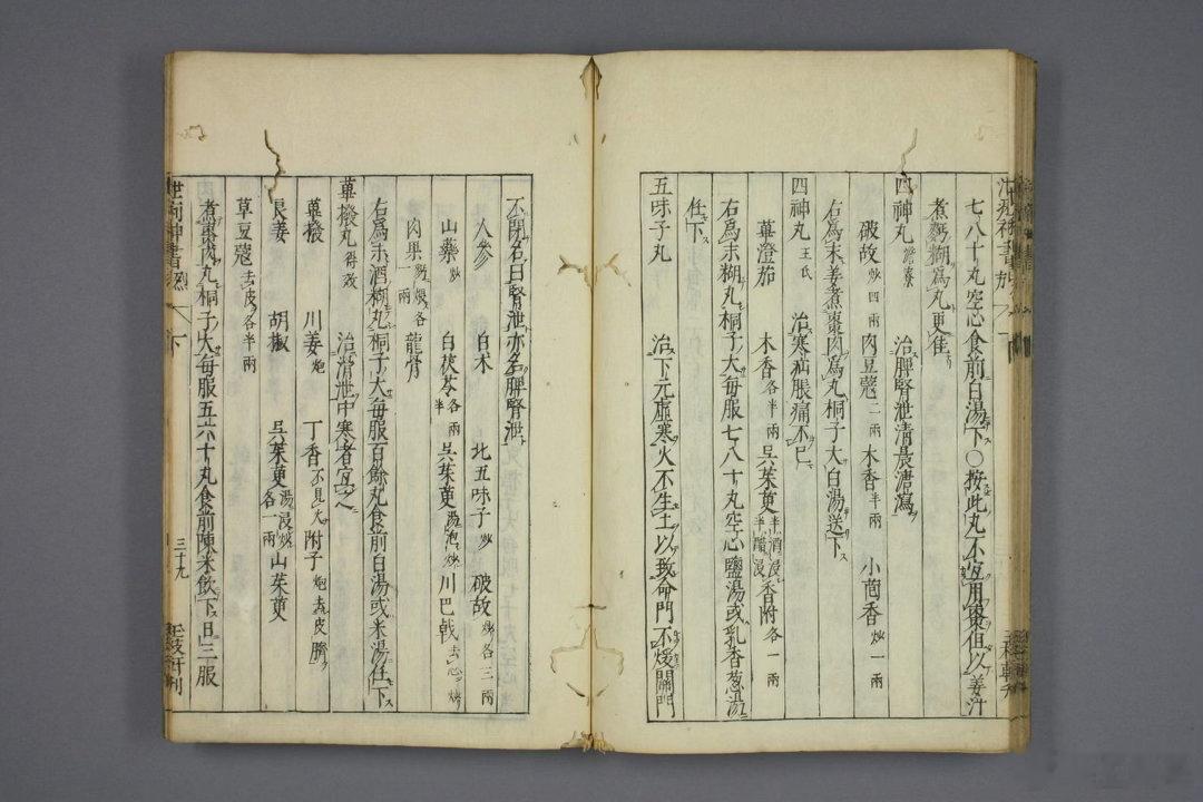 《治痢神书证治烈方》又名《精选泻痢神书》，为明代医家张介宾（张会卿）所撰，鲁超订