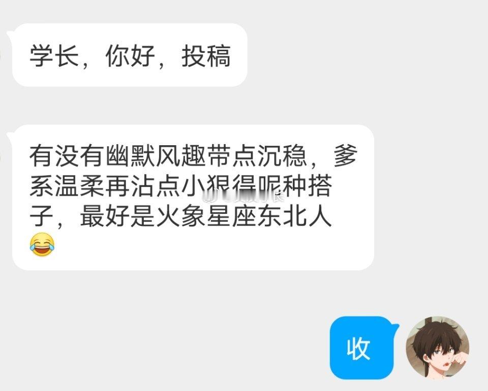 📬精准交友坐标贴 