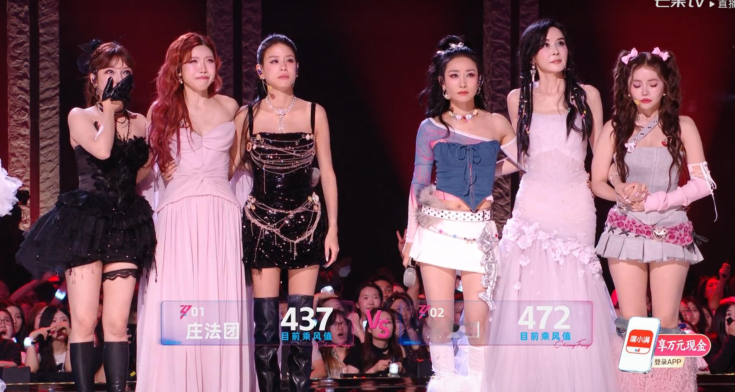 浪姐直播好揪心的结果 1V1投票结果庄法团437:阚清子团47啊2萧蔷团全员安全