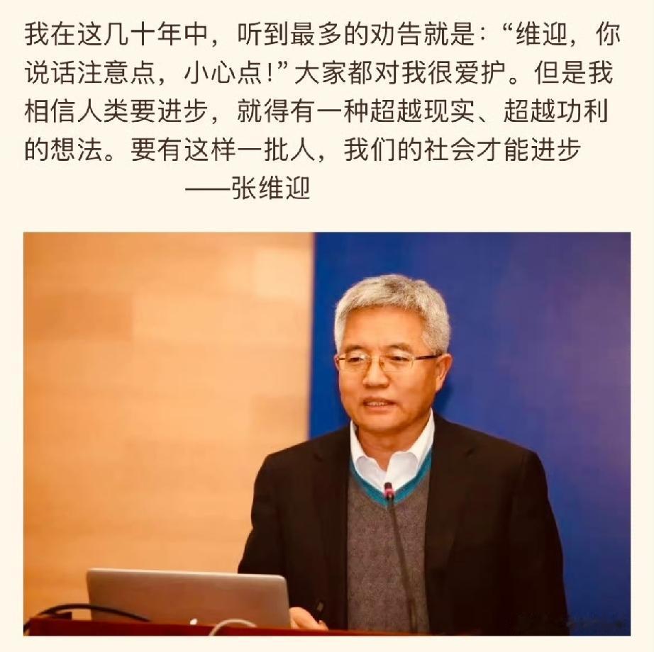 向张教授致敬[赞]