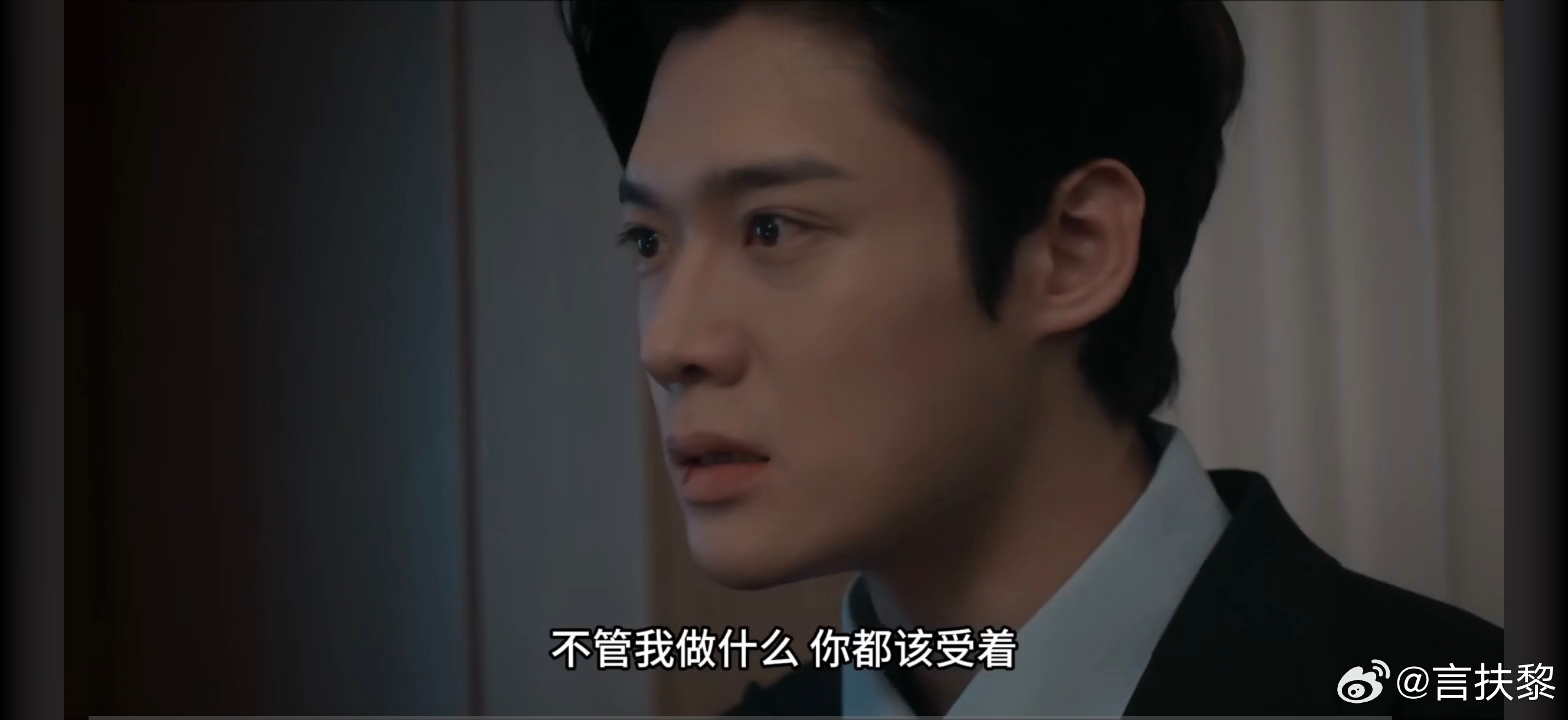 终于看到正常的仇人关系了，恨他就和他亲嘴儿 