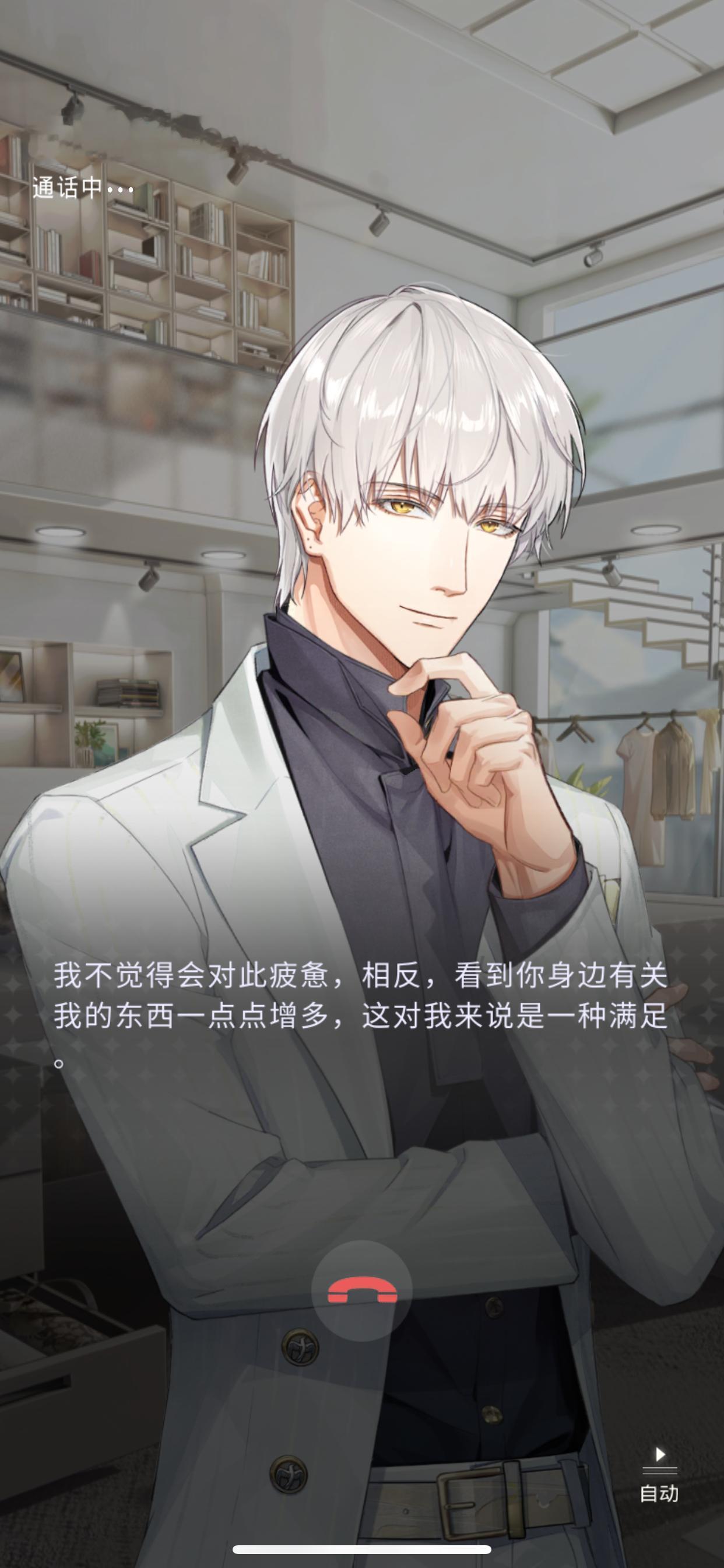 神让我生出耳朵  齐司礼，你对我来说是宇宙 
