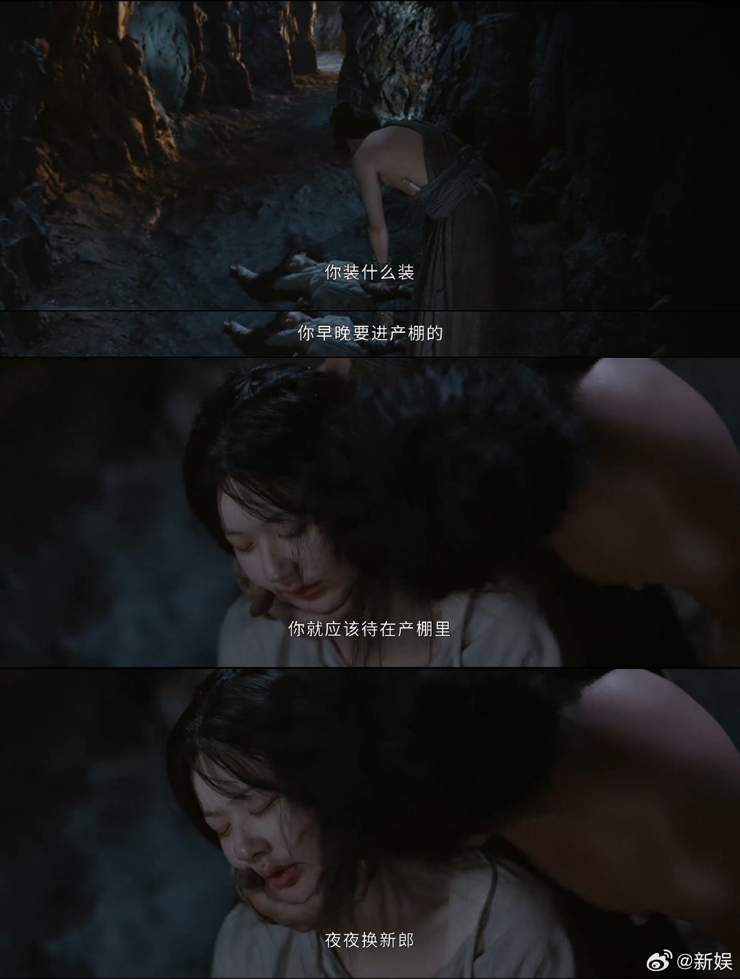#珠帘玉幕太好哭了# 怎么没有人告诉我《珠帘玉幕》开局就这么好哭…看得人眼泪汪汪