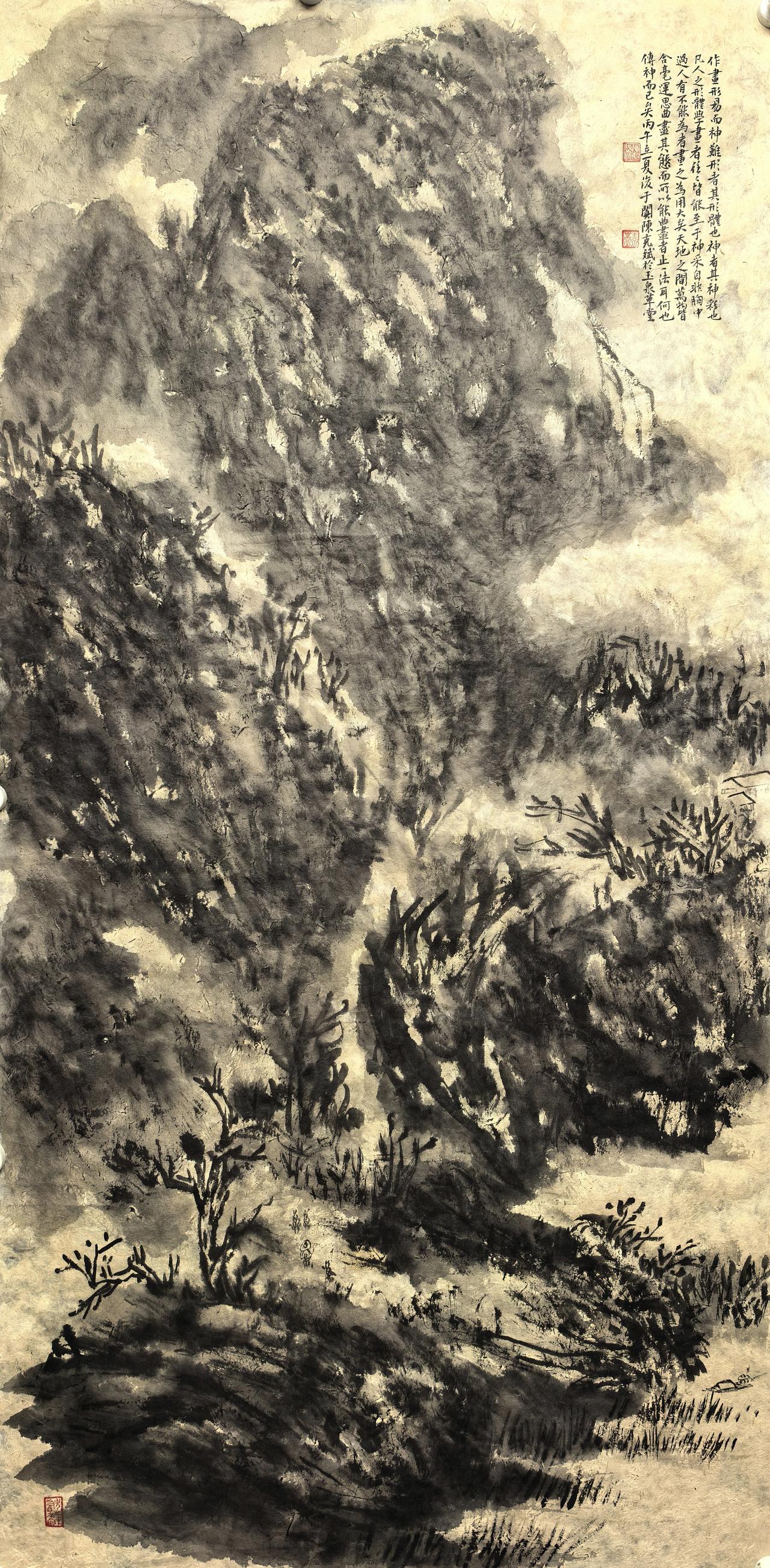桑皮纸泼墨山水画分享今日的感悟 
画贵有神，形次之。笔墨就是基础，基础不牢地动山