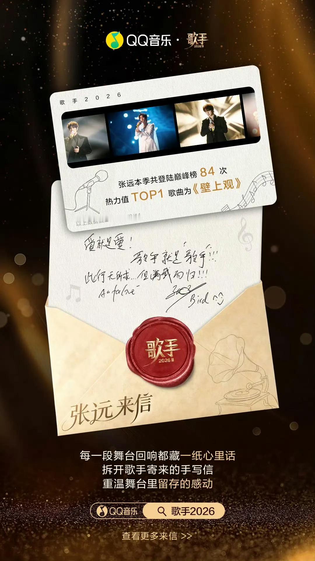 爱就是爱，仅此而已 
