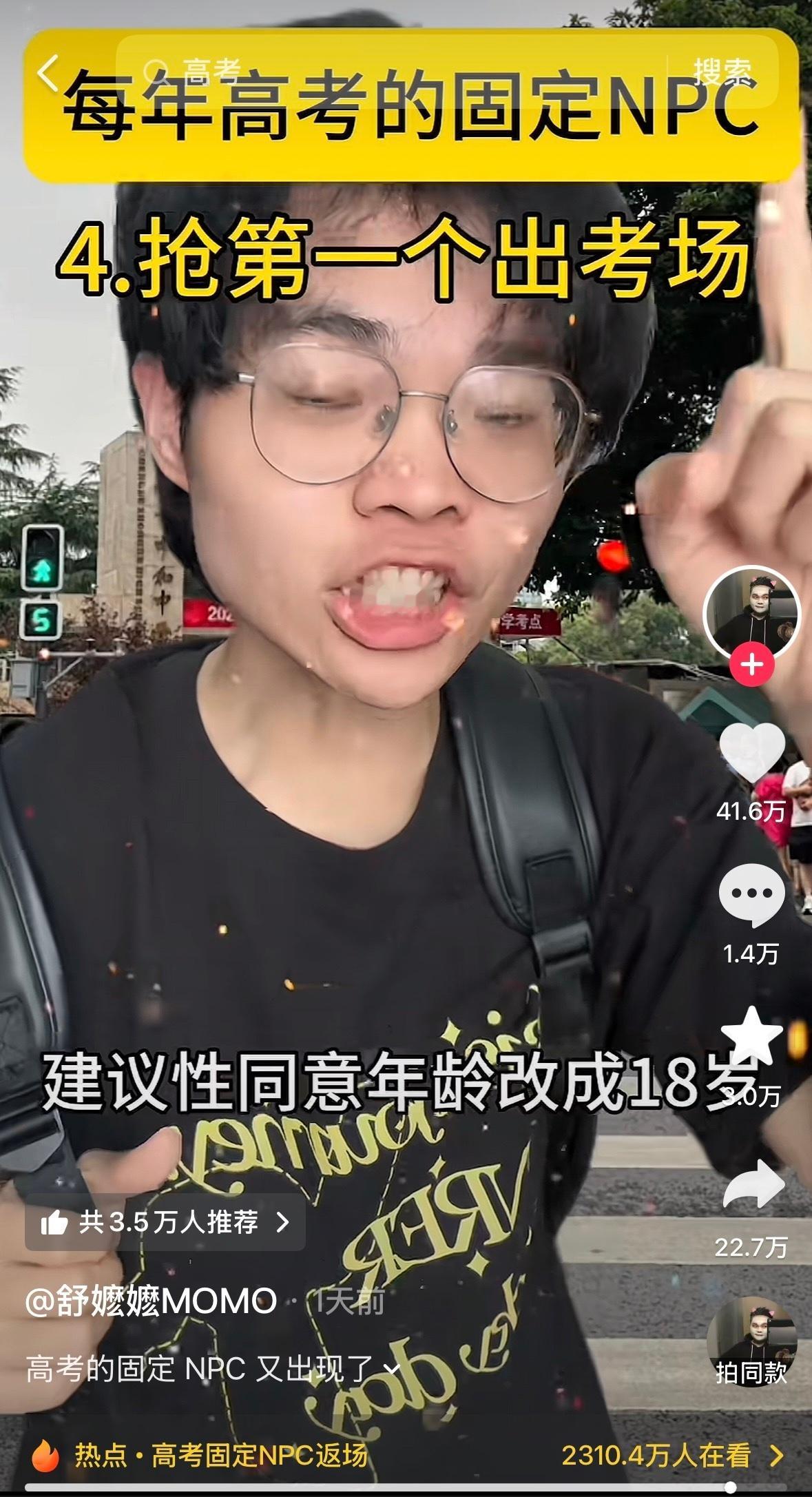 刷到这个我都恶心了啊 凭什么人家女孩争取权利被捂嘴就算了还要被你们这群bro拿来