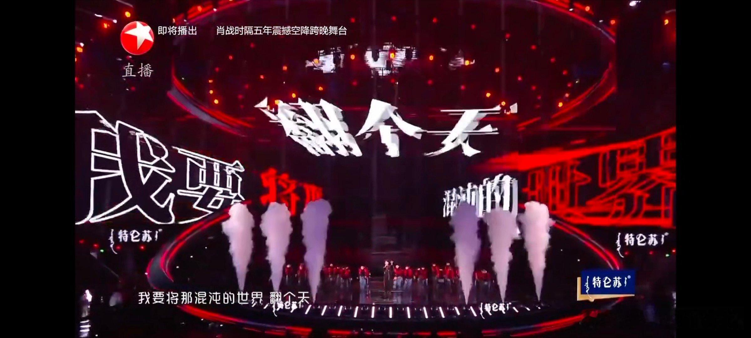 龚俊一个舞台集齐三个反骨仔龚俊舞台的歌声和声调，简直就是集齐了三个反骨仔，好热需