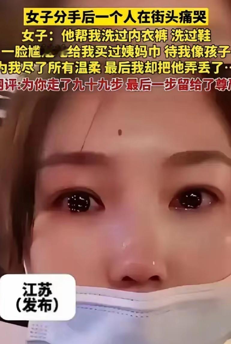 苏州姑娘把谈了七年男友作走了！
一段谈了七年的感情，最后还是彻底分开。
两人前前