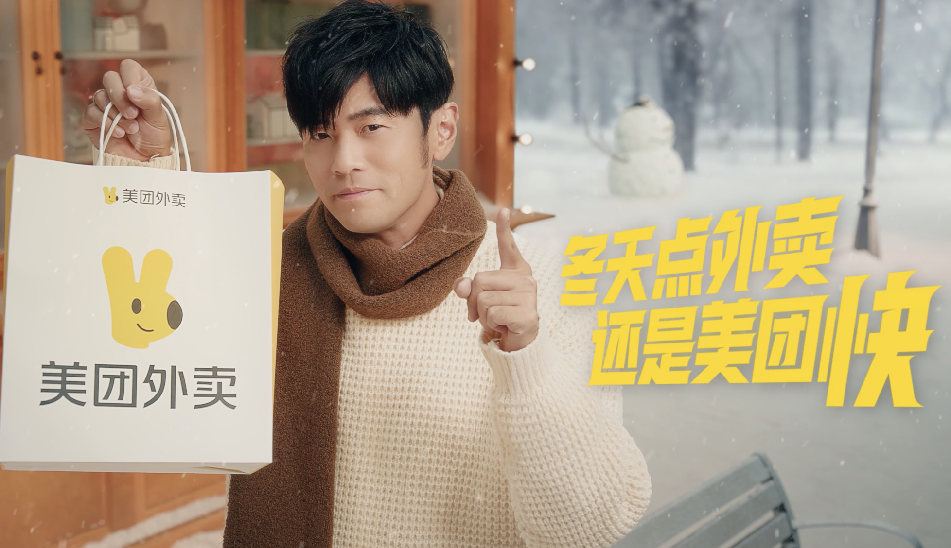 你伦这次带着新代言来营业了！美团外卖这波属实是拿捏了，直接把”营业困难户“请来了