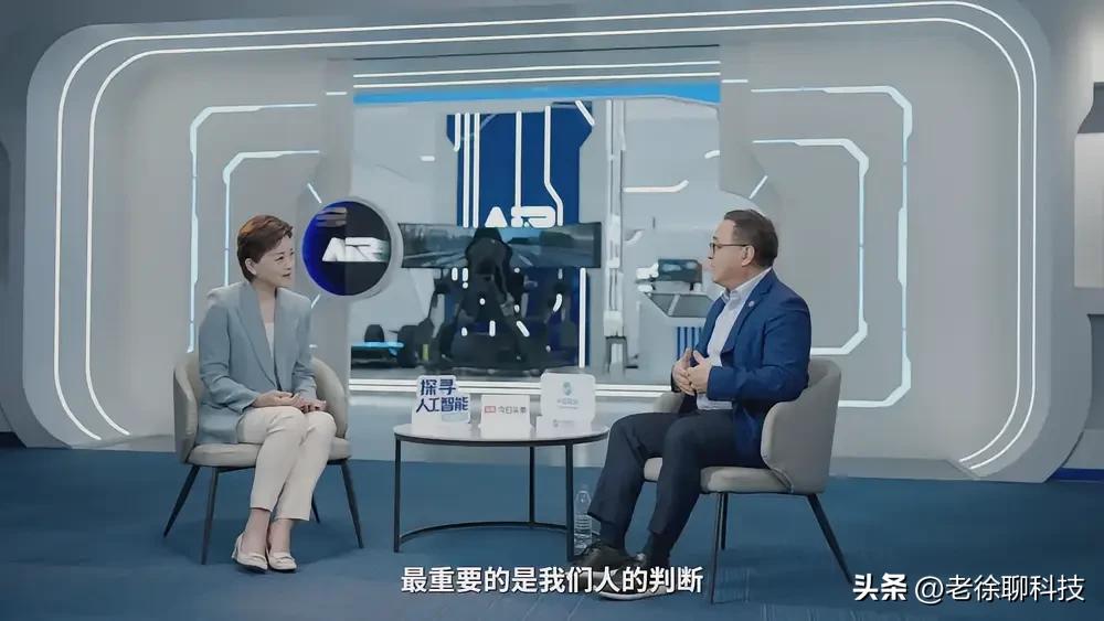 分享张亚勤院士《探寻人工智能2026》核心观点，AI下半场比拼是国家电力、网络、