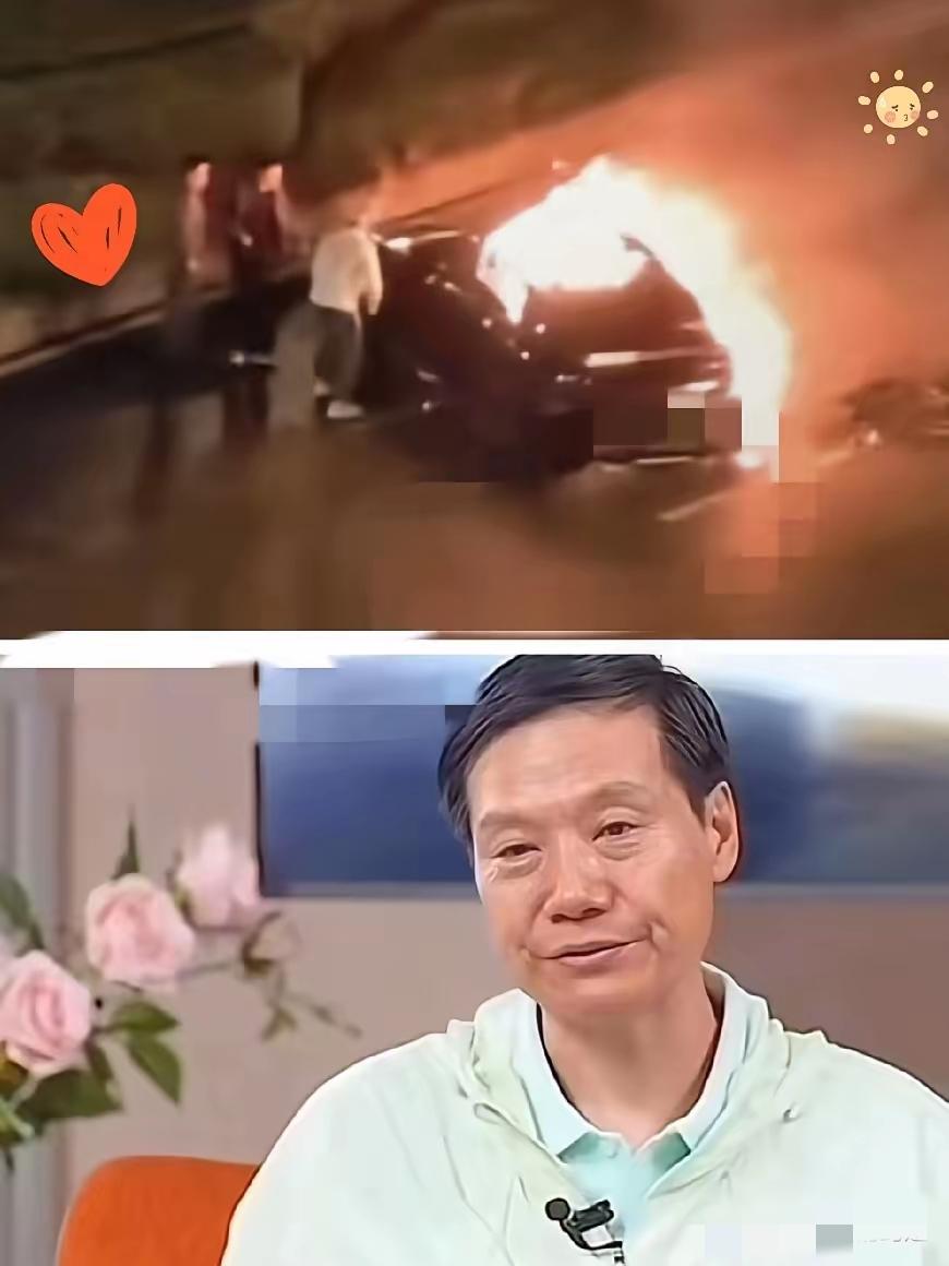 一觉醒来，
雷军又被推上风口浪尖！
成都天府大道凌晨的火光，把小米SU7的安全争