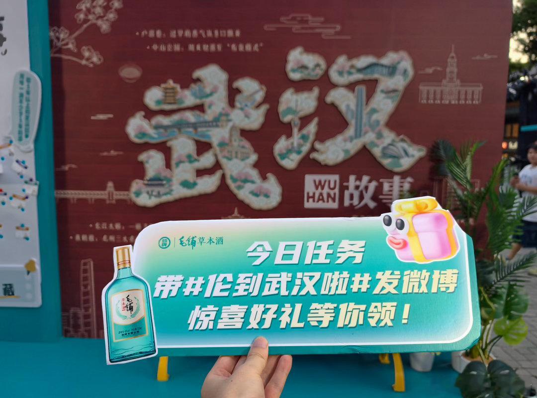8.28武汉天地被毛铺轻松频道狠狠拿捏住了📻巨型草本录音机装置也太出片，复古收