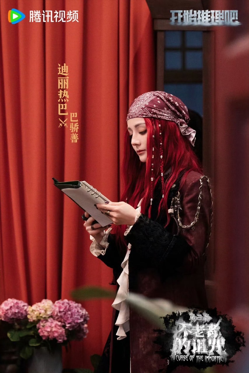娱乐[超话]迪丽热巴开推3出场镜头迪丽热巴开推出场镜头 迪丽热巴女海盗出场 ​​
