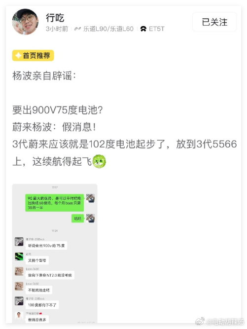 真真的是个好消息！咱就不说续航多牛，就减少SKU这一点，就是好事！ 