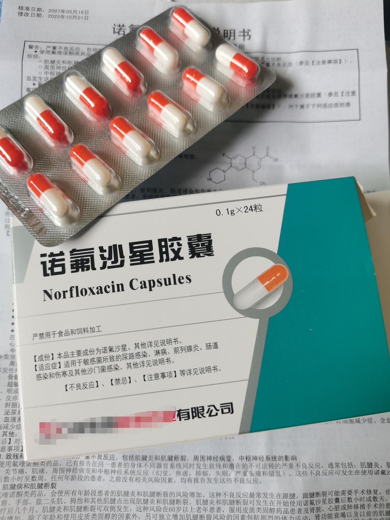 俗话说，病从口入。尤其到了夏季，正值瓜果上市的时令，人们总爱贪嘴吃瓜果，稍不留意