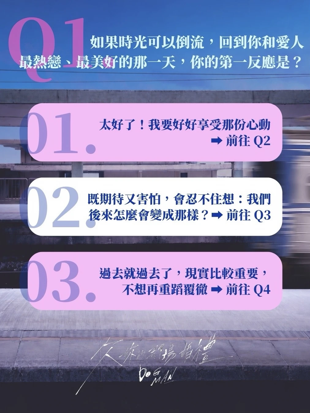 来测测你是剧中哪个角色🤩