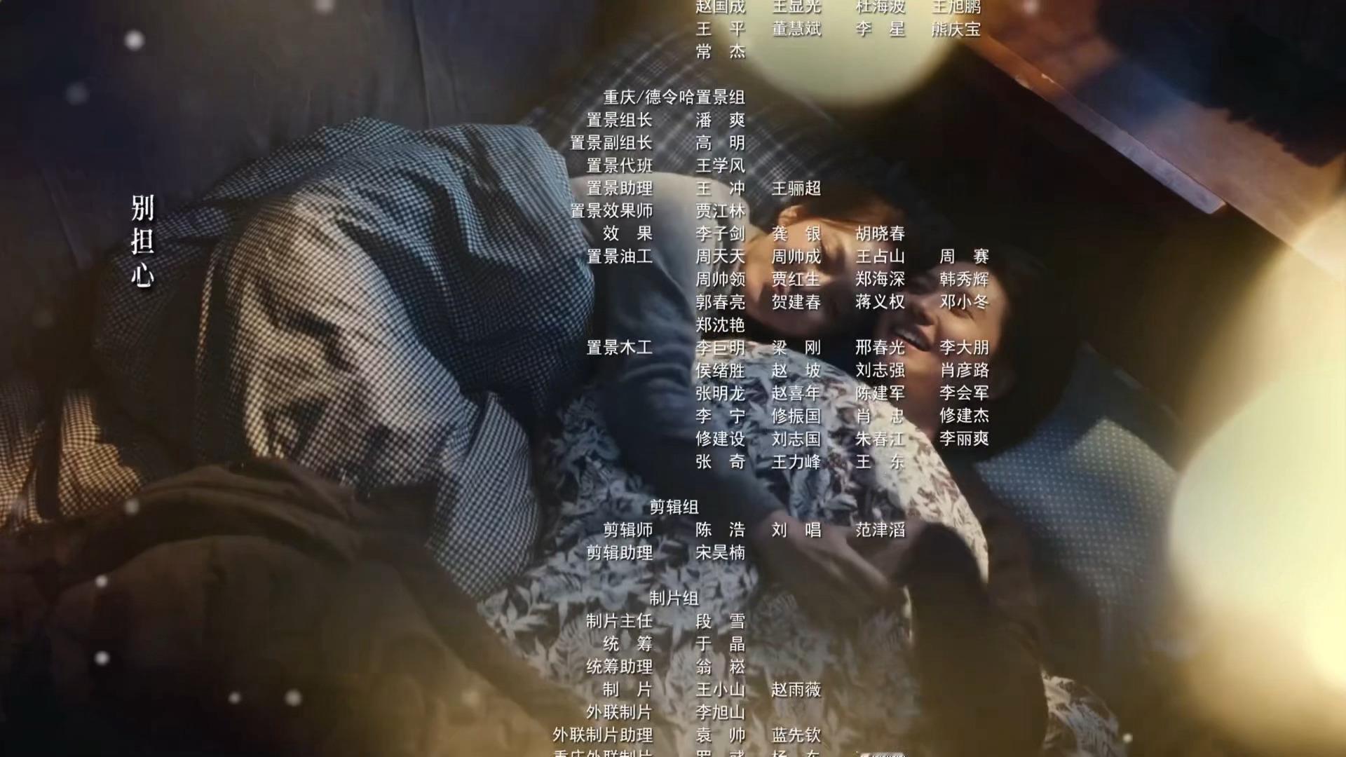这件事也没有太影响闺闺感情，丽慧是很长一段时间觉得愧疚所以有点躲着所有人，英杰是