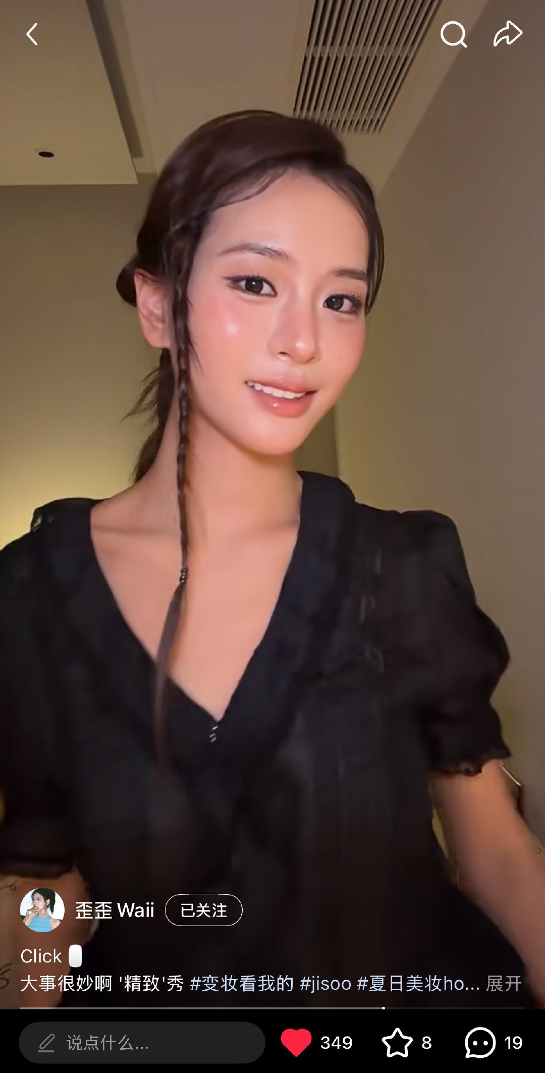 其实金智秀的新歌也适合变装的呀[流鼻血] ​​​