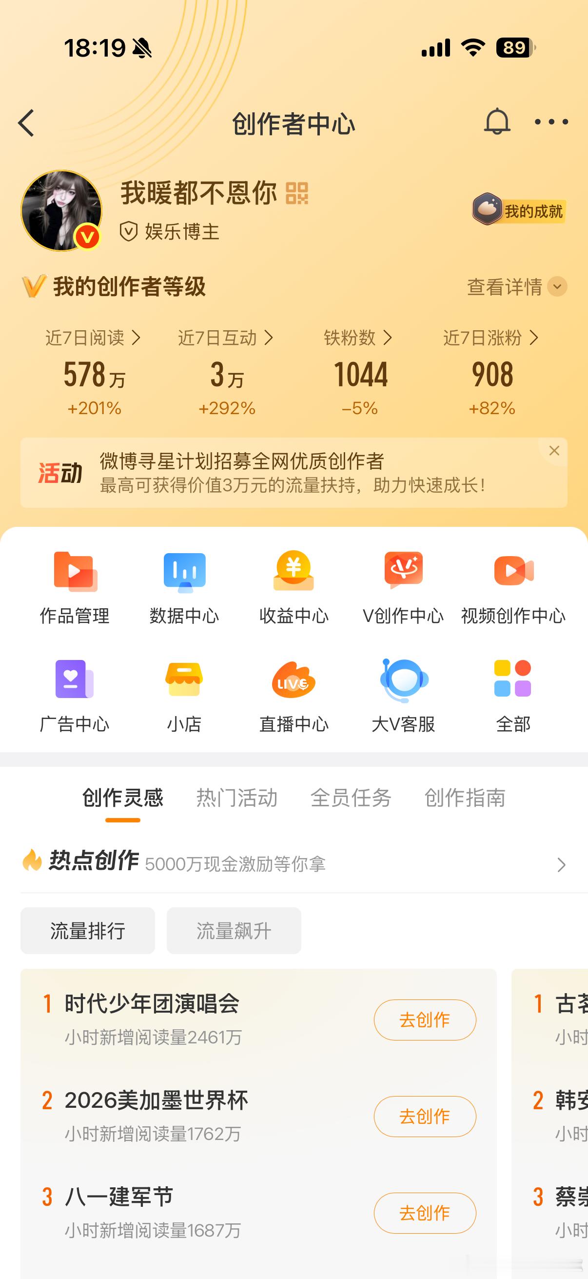 大娘我昨天骂你是纯想骂你姥娘不缺ydl 