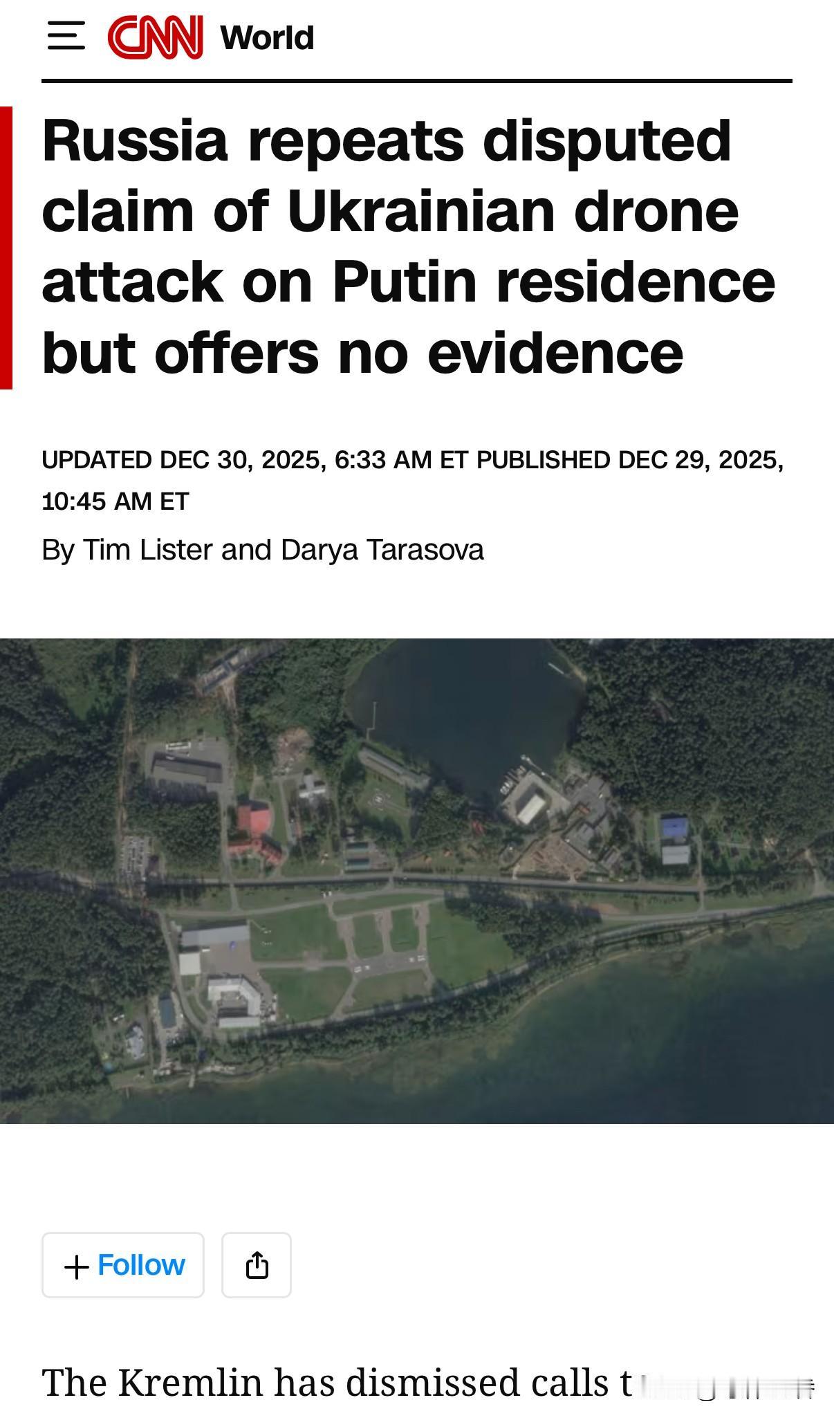 高度怀疑俄方指责乌方用无人机攻击俄普在圣彼得堡以南的宅邸的意图。
   自开战以