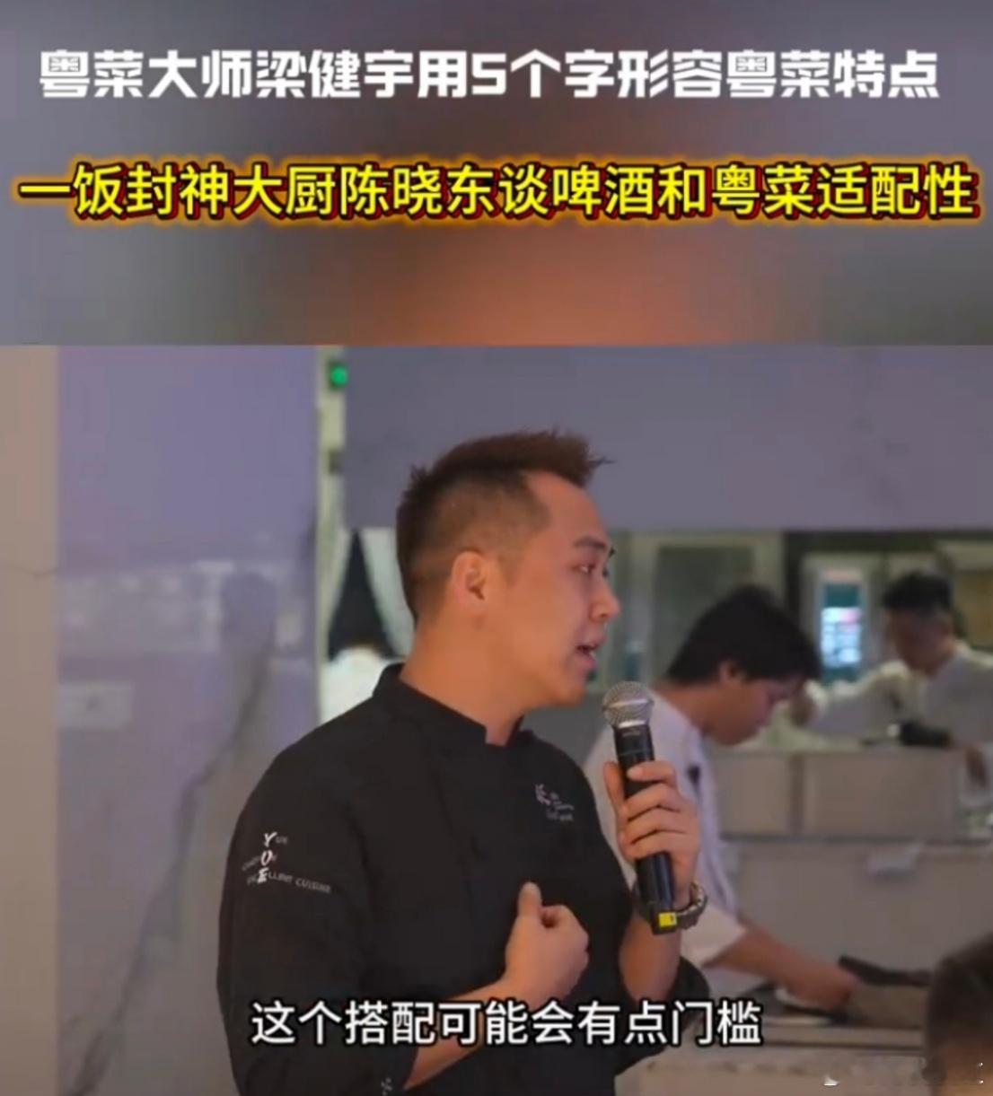 形容粤菜的特点，原来用5个字就能够概括了呀，其实好吃的粤菜还是非常的丰富的呢，看