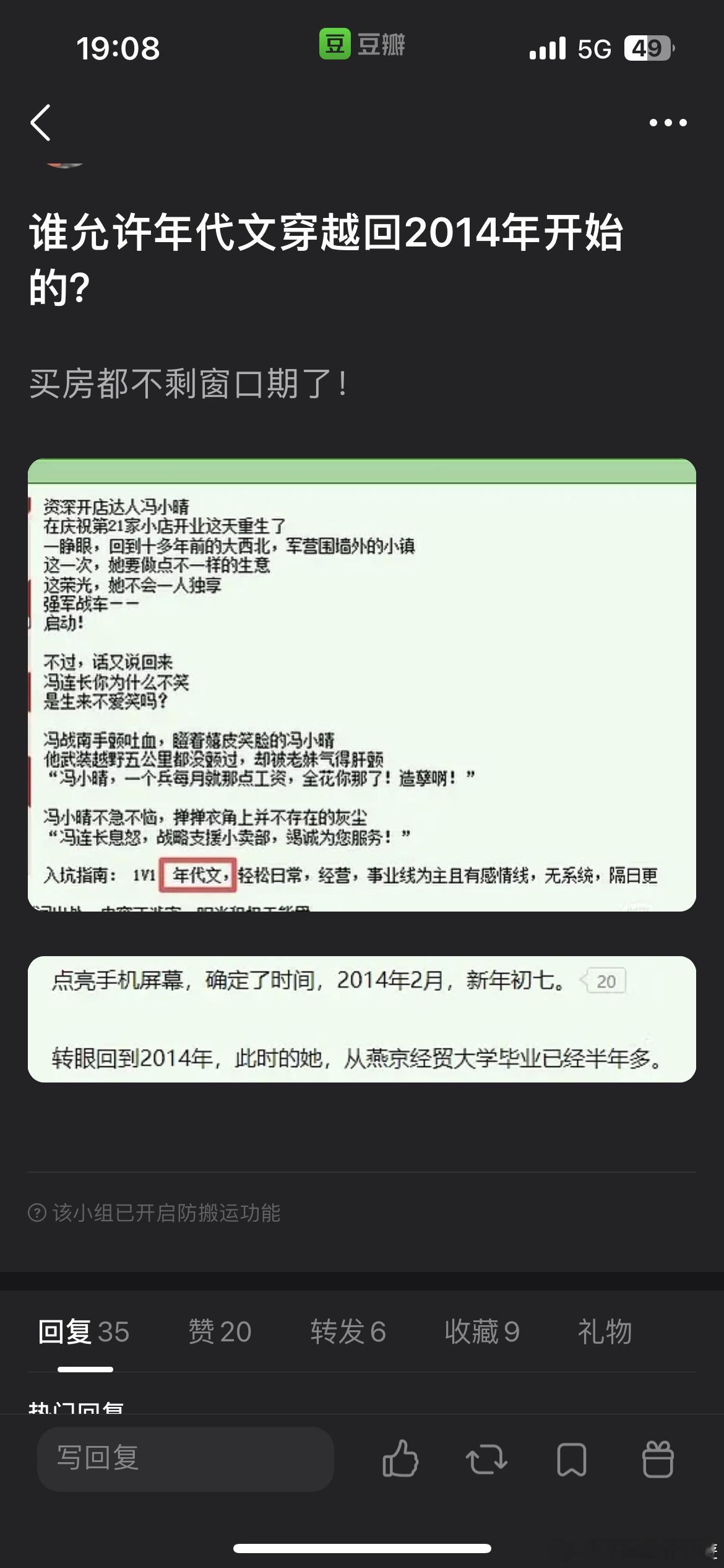 作者不会是小学生吧 ​​​