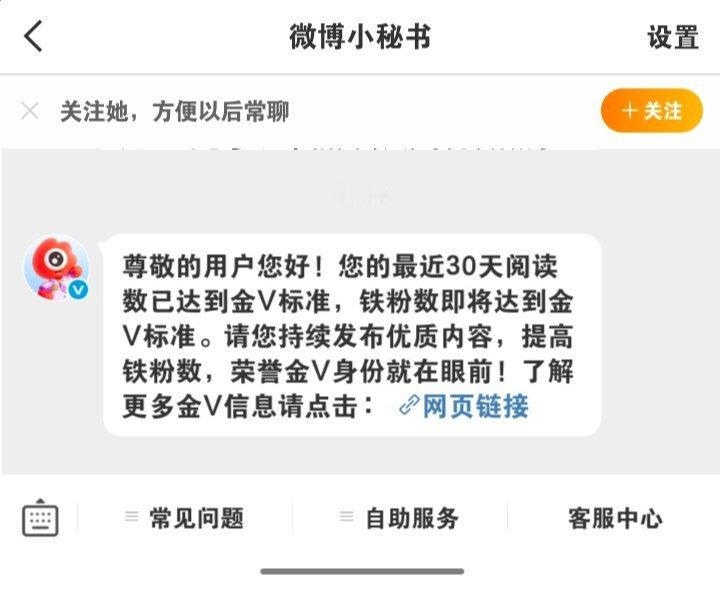 你猜是不是真的 还是假的[爱你][爱你][爱你]金v 我来了 ​​​