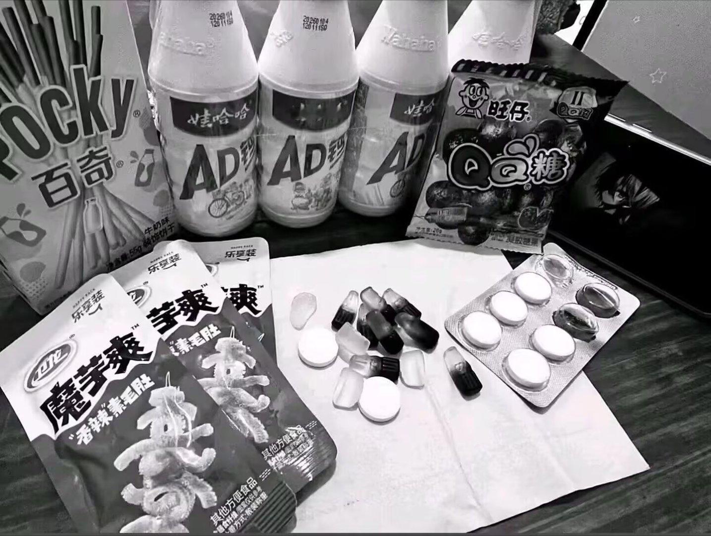 一切的爱 恨 都在自寻烦恼 ​ ​​​