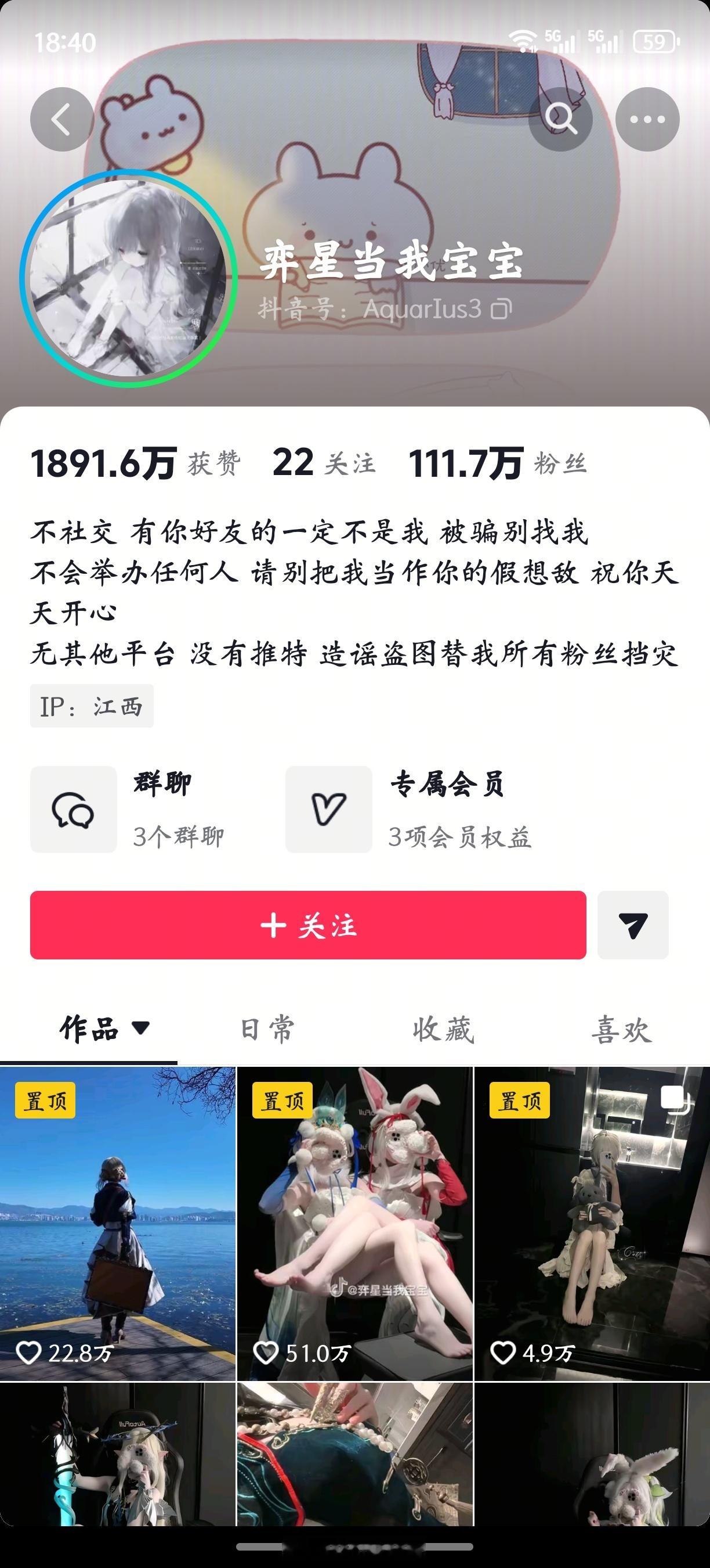 擦//边女能不能把ID改了，弈星无妄之灾。 ​​​
