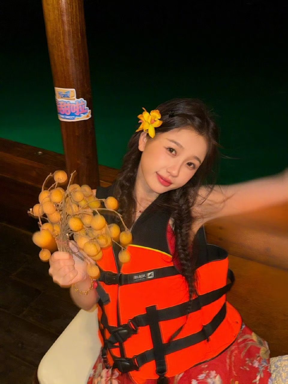 虞书欣泰兰德营业照，来看看 