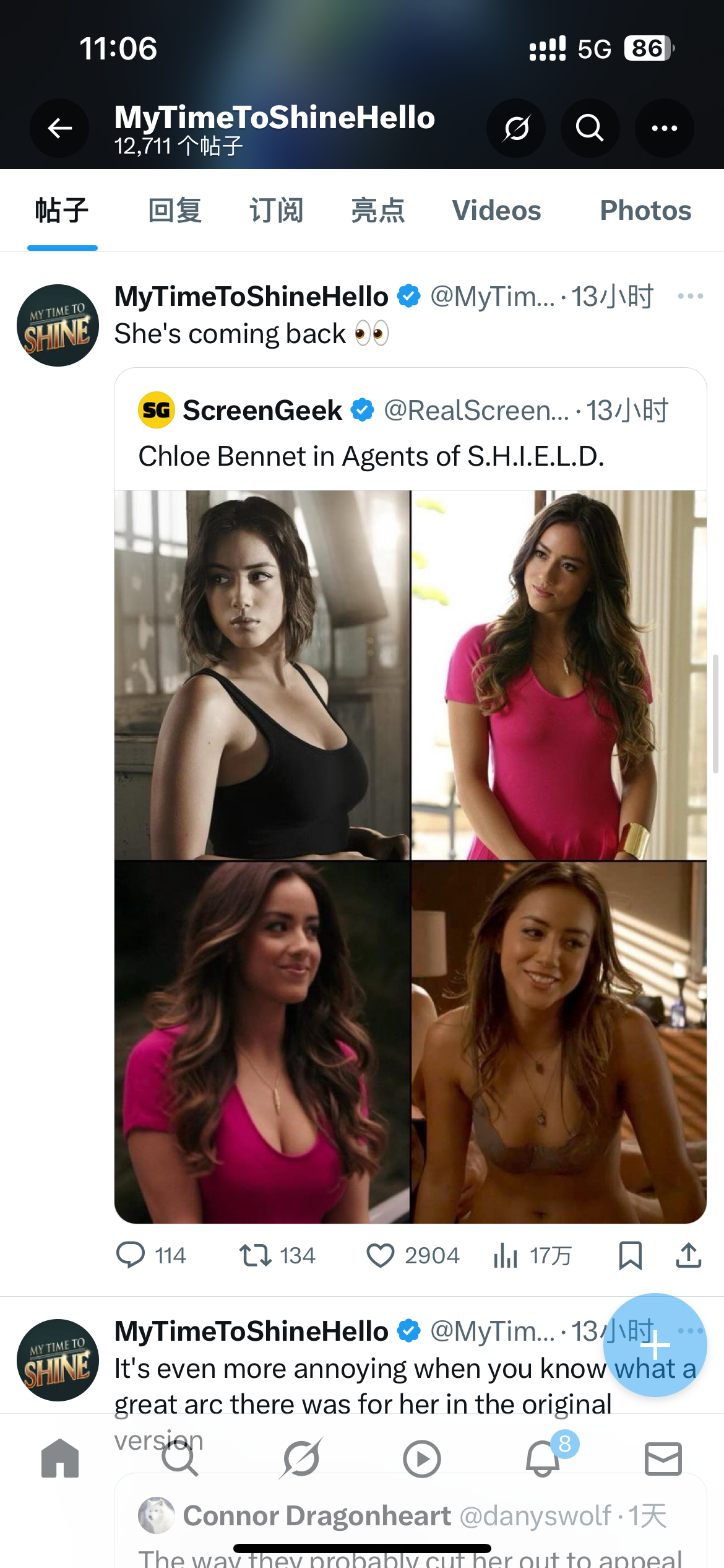 chloebennet汪可盈 “震波女”回归MCU的传闻又来了！虽然被溜了很多次