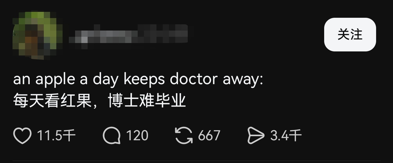 大师我悟 ​​​