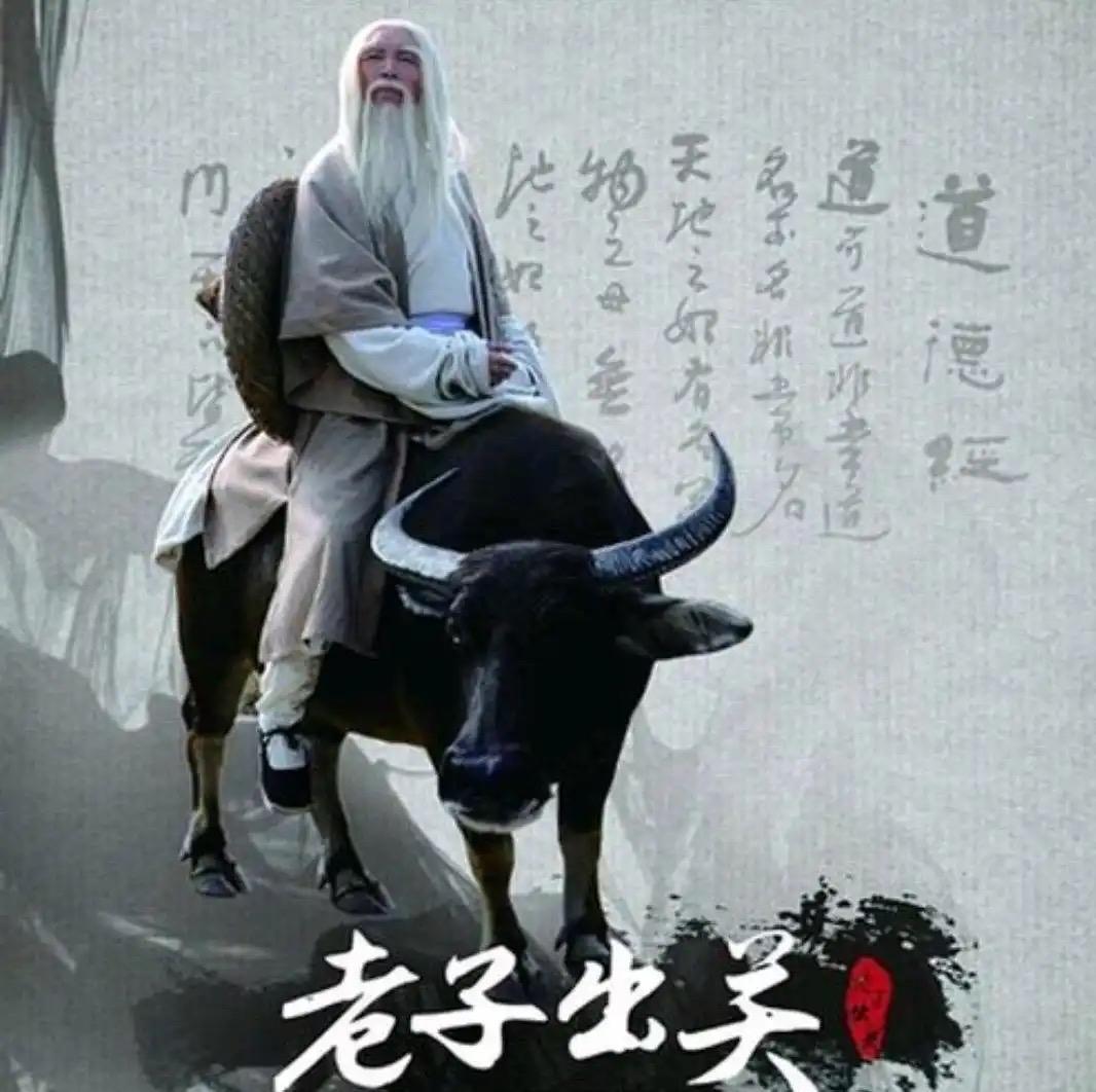 老子的处世智慧，是现代人对抗焦虑内耗的解药：顺其自然而非强求结果，少私寡欲斩断无