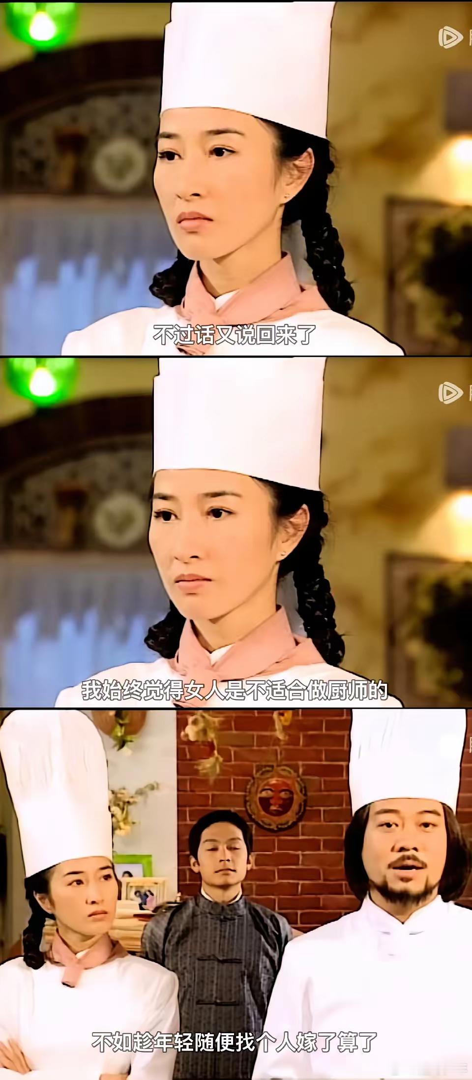 TVB祖传的骂人台词  