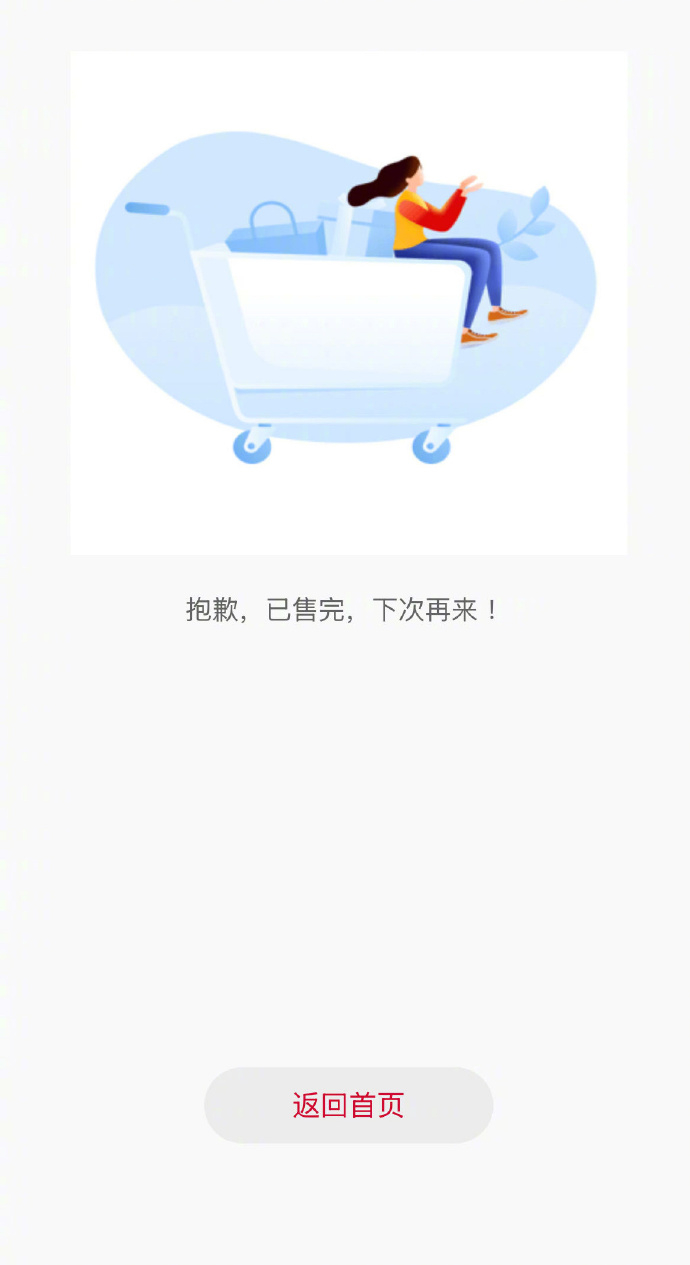 华为MateX6再现抢购热潮  华为Mate X6正式首销了，还是一如既往的人气