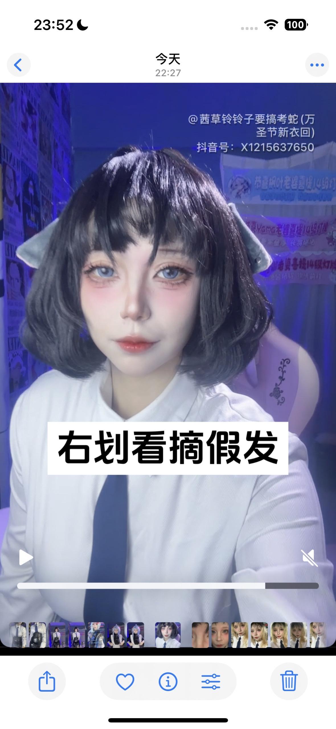 摘掉假发看起来取向都变了。