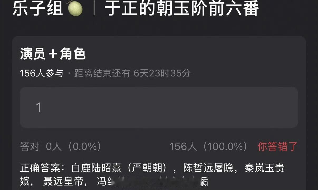 于正剧透朝玉阶于正制片的爱奇艺S+古装剧《朝玉阶》，还未正式官宣，于正就在社交平