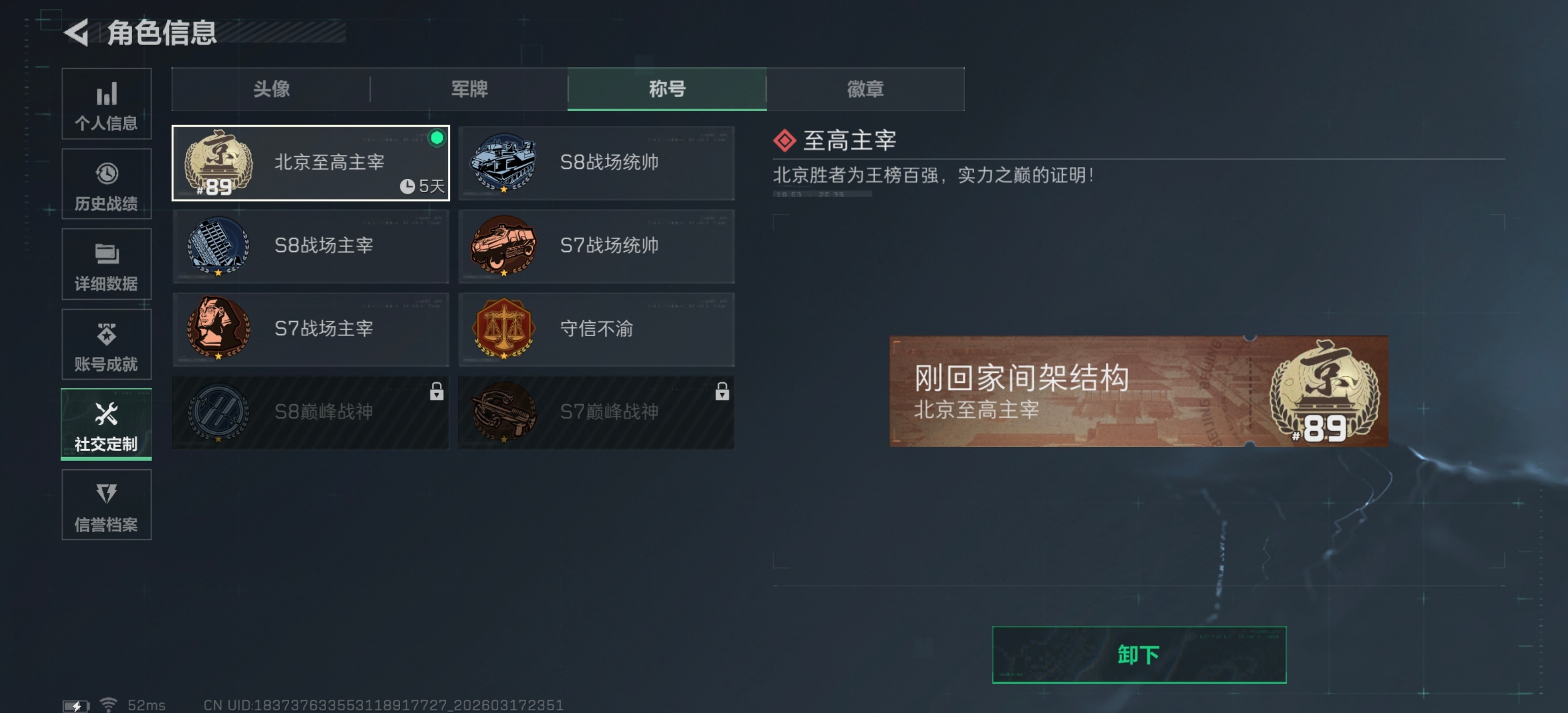 iQOO 15U 是目前俺最喜欢用来打游戏的手机天天三角洲 