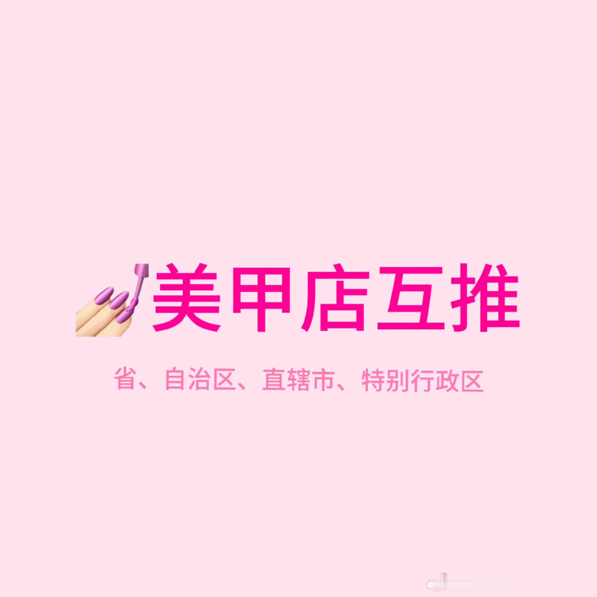 更多内容有待补充…（可在主页搜索关键词查看更多相关博文 如年度总结、裸色、夏天、
