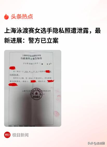“必须严惩！”上海，一位哺乳期妈妈正在参加泳渡赛，拼尽全力爬上岸，腿还在抖，泳衣