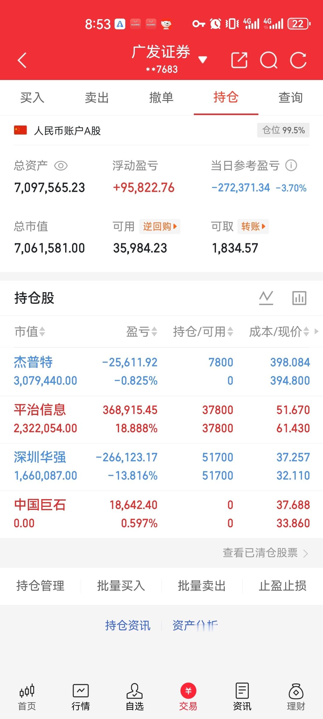 🔥马年聚力，实盘每日更新 | 全程公开透明三无承诺：不收费·不分成·不套路稳控